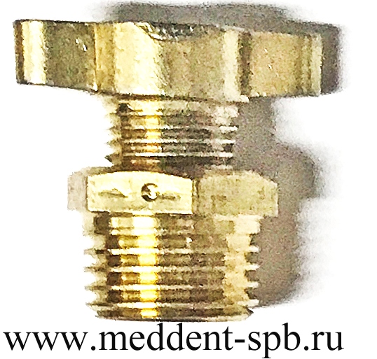 Клапан воздушный для слива конденсата